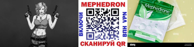 Купить наркотики сайты Константиновск ГАШ  А ПВП  COCAIN  Мефедрон  Марихуана 