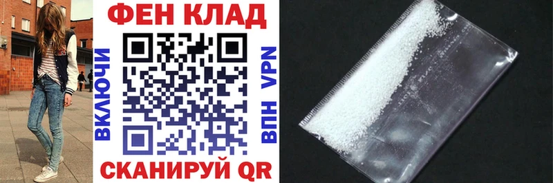 АМФ 97%  как найти закладки  Константиновск 