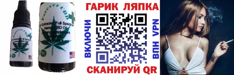Еда ТГК марихуана  OMG как зайти  маркетплейс состав  Константиновск 