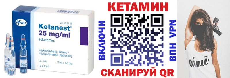 купить   Константиновск  Кетамин ketamine 