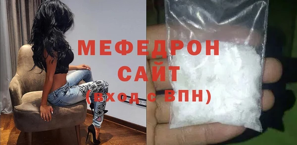 MESCALINE Гусев