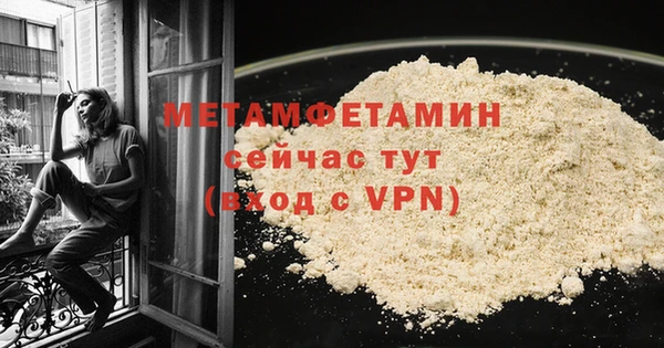 герыч Нефтекумск