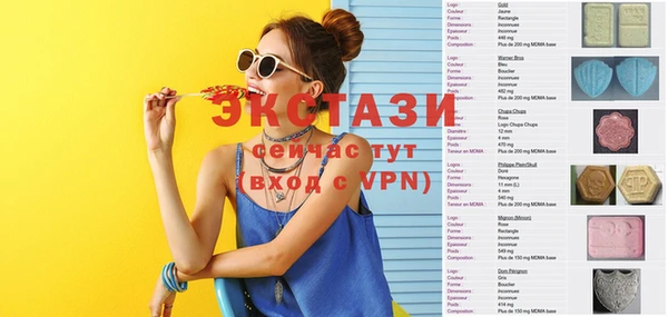 ECSTASY Нефтегорск