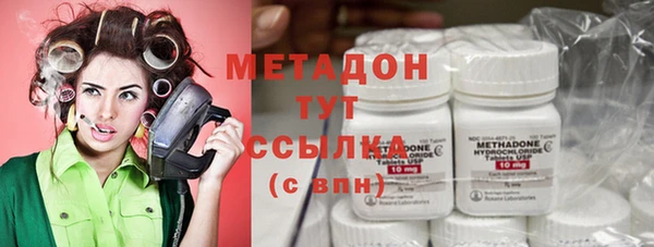 MDMA Premium VHQ Ханты-Мансийск