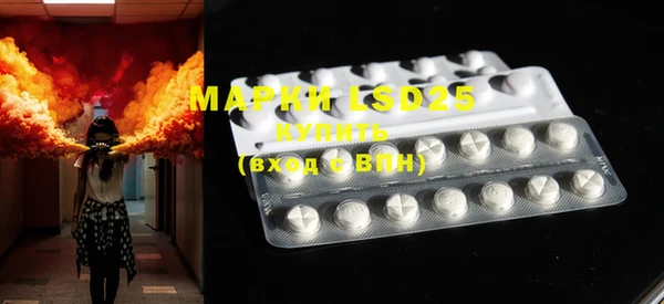 ECSTASY Нефтегорск