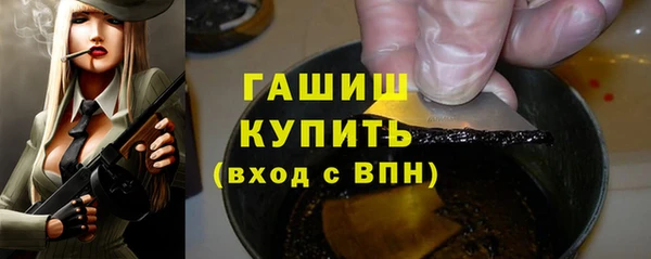 молекула духа Наволоки
