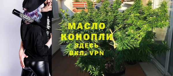 герыч Нефтекумск