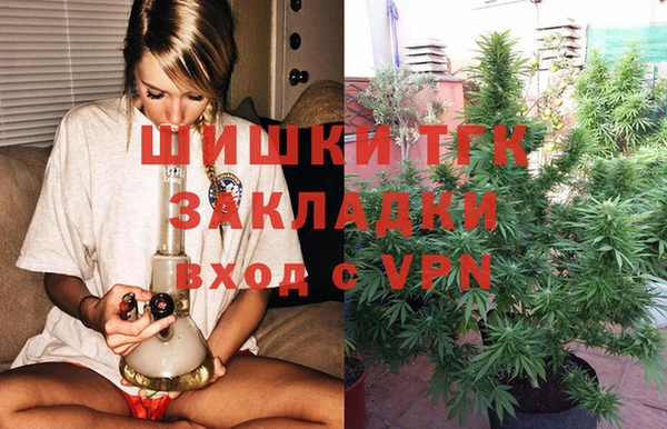 гидра Навашино