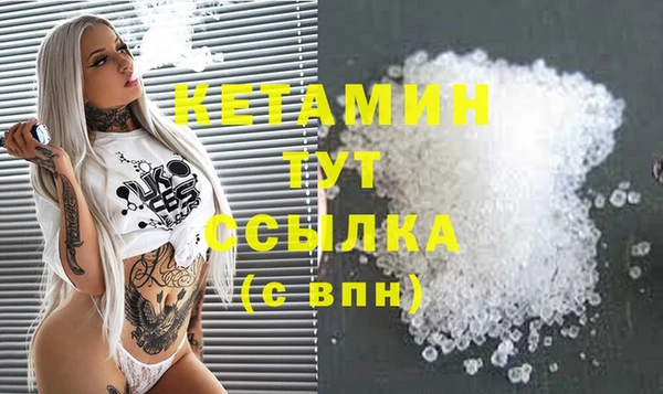 молекула духа Наволоки