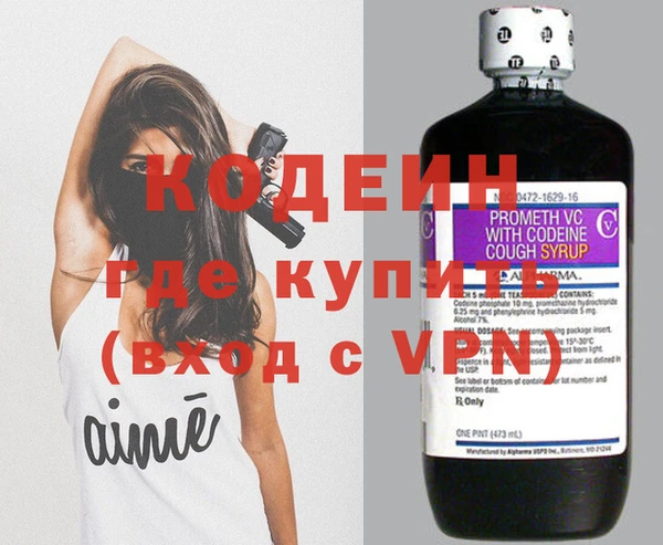 гидра Навашино