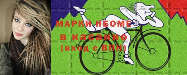ECSTASY Нефтегорск