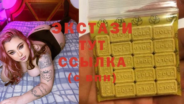 молекула духа Наволоки
