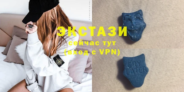 ECSTASY Нефтегорск