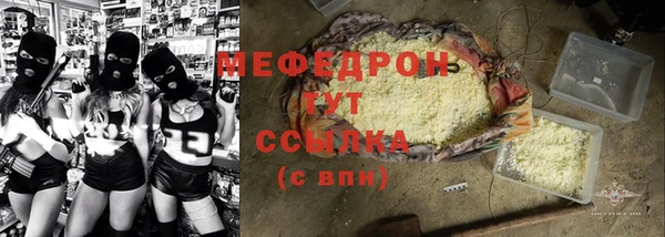 экстази Фурманов