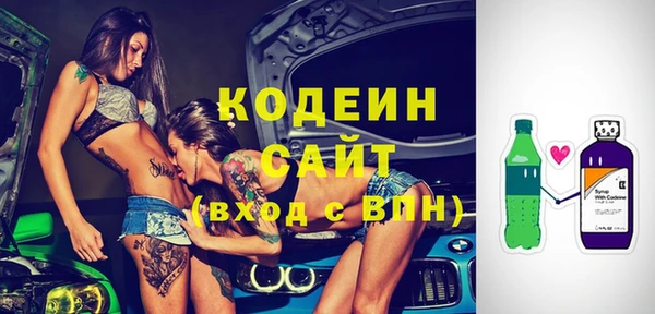 герыч Нефтекумск