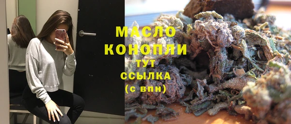 герыч Нефтекумск