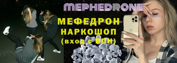 героин Гусь-Хрустальный