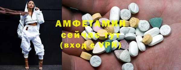 герыч Нефтекумск