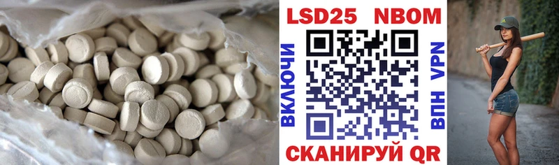 LSD-25 экстази кислота Константиновск