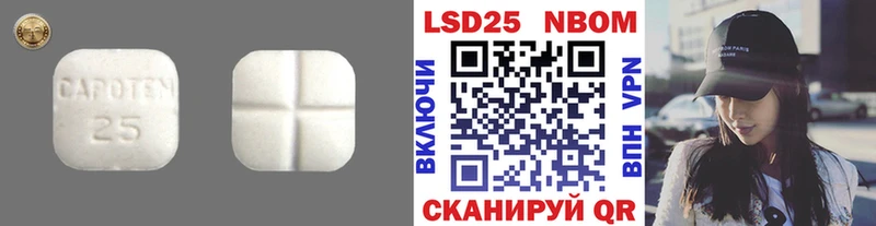 Лсд 25 экстази кислота  Константиновск 