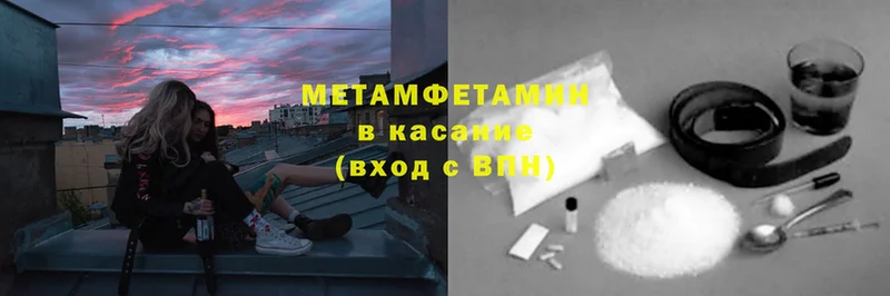 гидра рабочий сайт  Константиновск  Метамфетамин Methamphetamine 