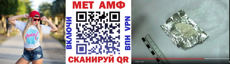 Метамфетамин Methamphetamine  Константиновск 