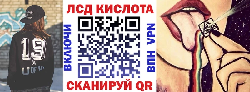 блэк спрут вход  закладки  Константиновск  Наркотические марки 1500мкг 