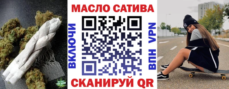 Дистиллят ТГК гашишное масло Константиновск